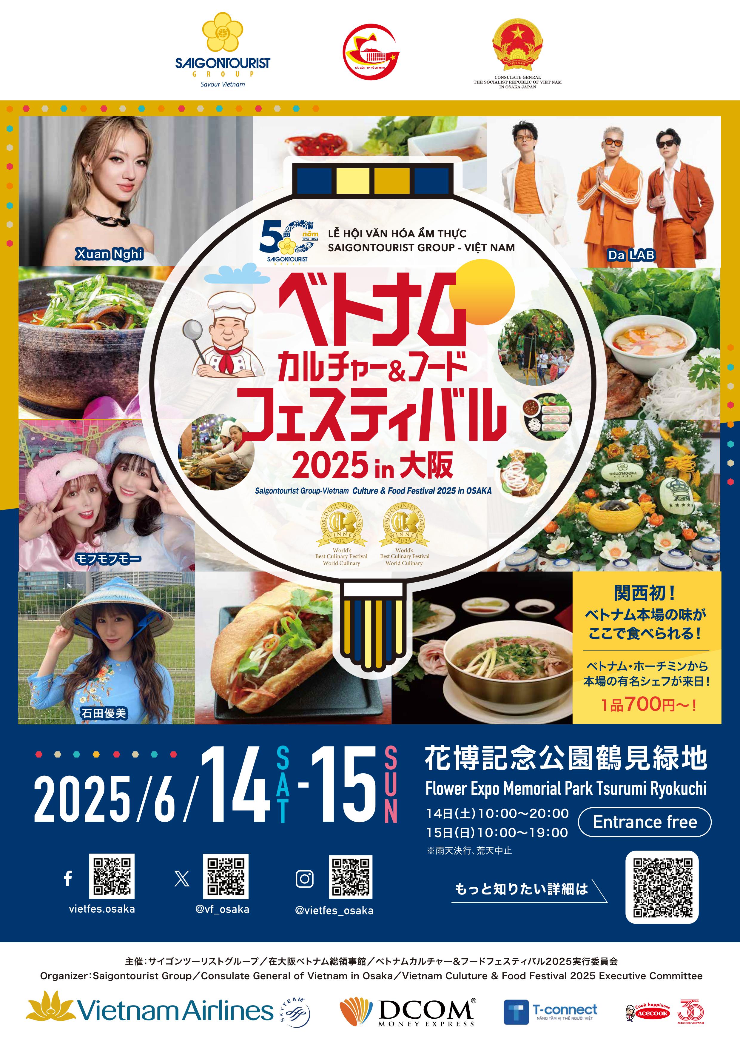 デジタル版事前配布チラシ画像