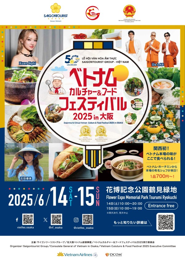 デジタル版事前配布チラシ画像